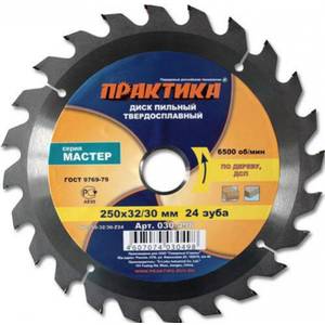 Диск пильный по дереву 250*32/30*24Т*2.9 ПРАКТИКА/030-498