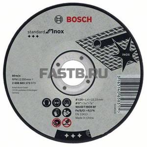 Круг отрезной Standard for Inox 125 Х 1,6 Х 22 по нержав. - BOSCH