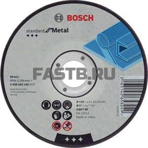 Круг отрезной Standard for Metal 125 Х 1,6 Х 22 - BOSCH