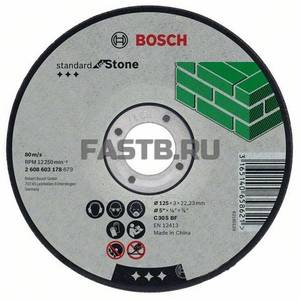 Круг отрезной Standard for Stone 230 Х 3 Х 22 по камню - BOSCH